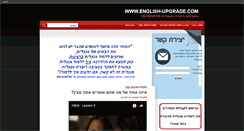 Desktop Screenshot of english-upgrade.com
